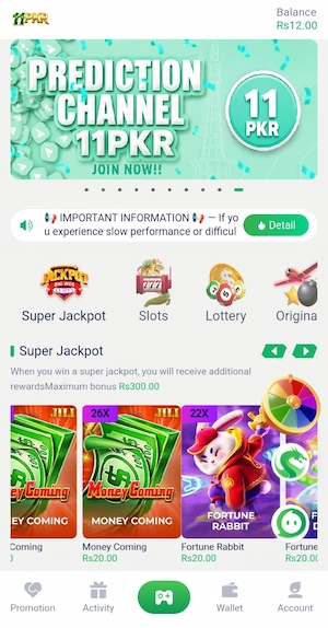 11PKR-Game-Image