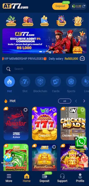 AT77-Game-Image