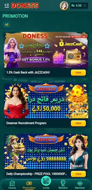 DONE5-Game-Image