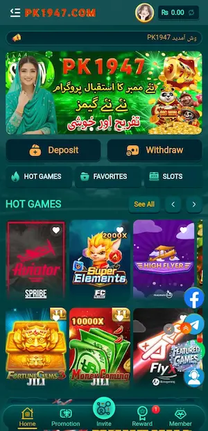 PK1947-Game-Image