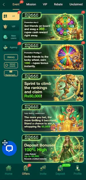 EQ668-Game-image