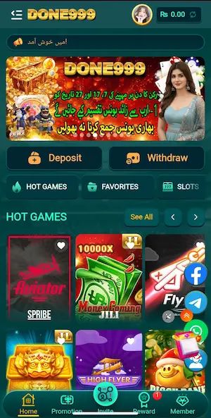 Done999-Game-image