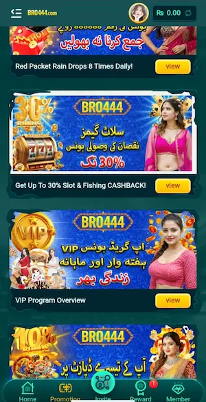 Bro444-Game-Bonus