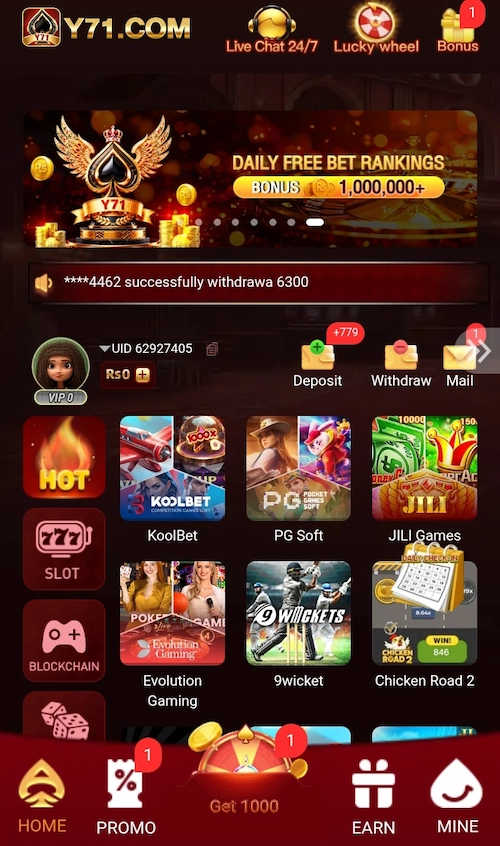 Y71-Game-image